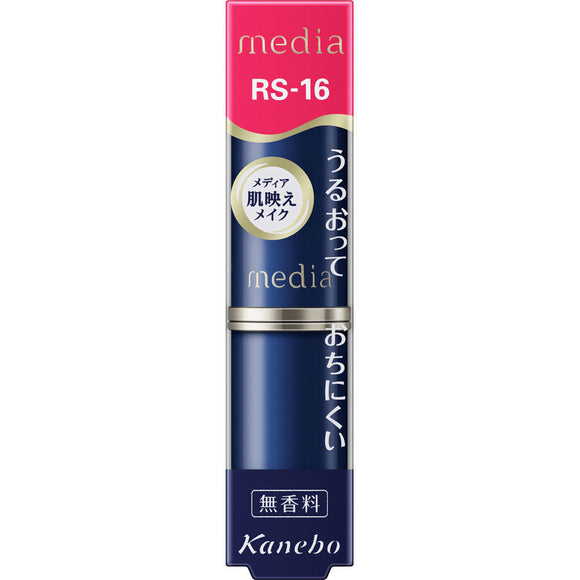 Kanebo Cosmetics Media Creamy Lasting Lip A RS-16