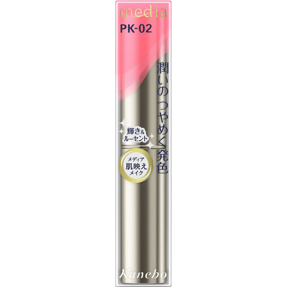 Kanebo Cosmetics Media Shiny Essence Slip A PK2