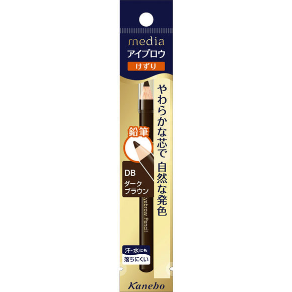 Kanebo Cosmetics Media Eyebrow Pencil A (Shaving) Dark Brown Db