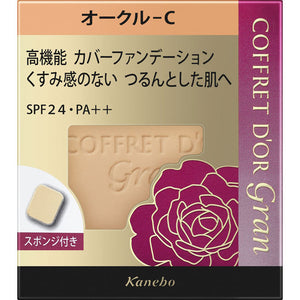 Kanebo Cosmetics Coffret D'Or Grand Cover Fit Pact Uv Ii Ocher-C Occ