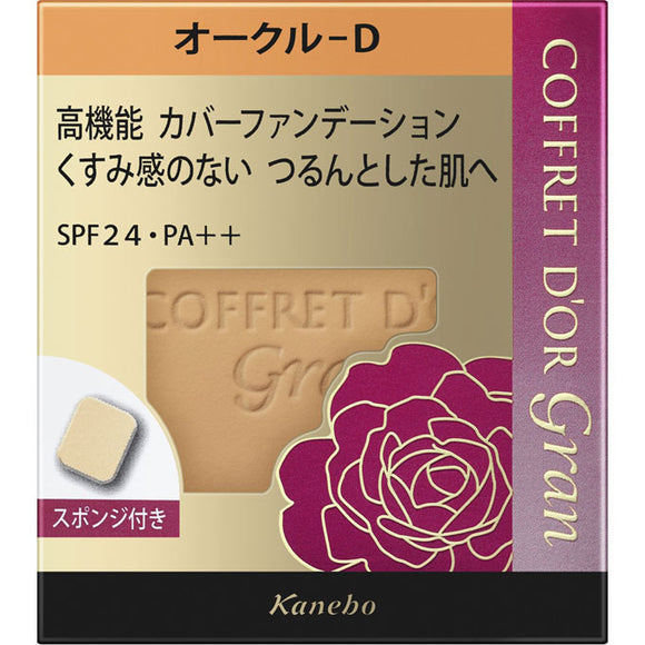 Kanebo Cosmetics Coffret D'Or Grand Cover Fit Pact Uv Ii Ocher-D Ocd