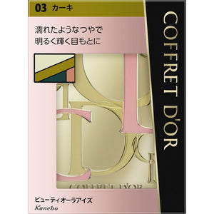 Kanebo Cosmetics Coffret d'Or Beauty Aura Eyes Khaki 03