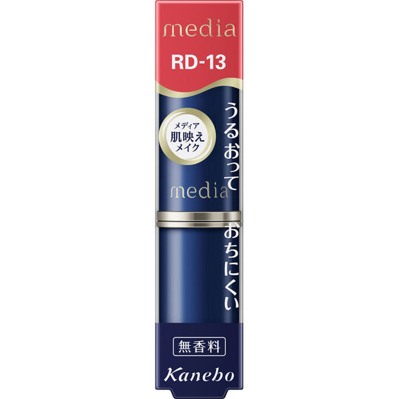 Kanebo Cosmetics Media Creamy Lasting Lip A Red RD13