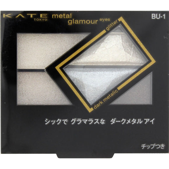 Kanebo Cosmetics Kate Metal Glamor Eyes [Outlet] Bu-1