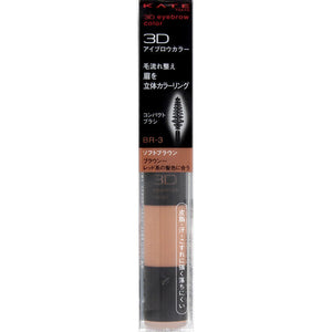 Kanebo Cosmetics Kate 3D Eyebrow Color Br-3