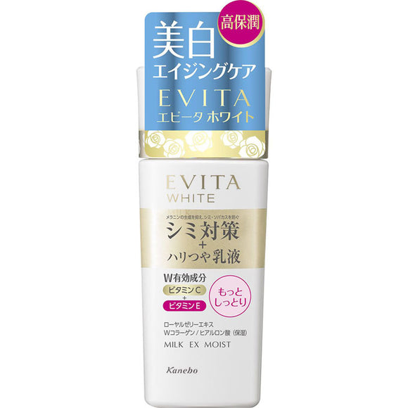 Kanebo Cosmetics Evita White Milk V (Mm) 120Ml