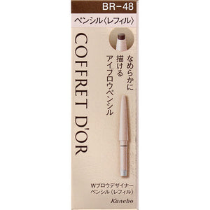 Kanebo Cosmetics Coffret Doll W Brow Designer Pencil (Refill) Br48