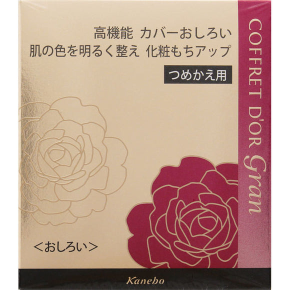 Kanebo Cosmetics Coffret D'Or Gran Cover Fit Finish (Refill) 15G