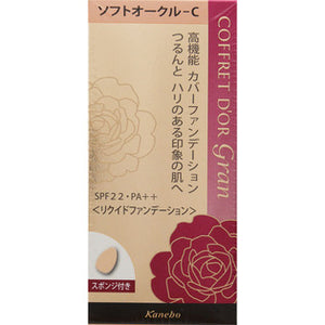 Kanebo Cosmetics Coffret Doll Gran Cover Fit Liquid Uv2 (30G) Soc