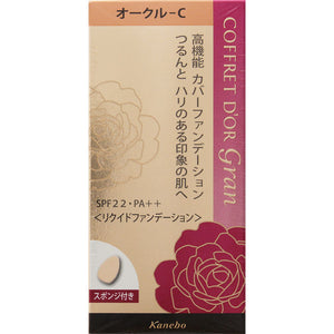 Kanebo Cosmetics Coffret Doll Gran Cover Fit Liquid Uv2 (30G) Occ