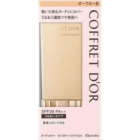 Kanebo Cosmetics Coffret Doll Nudy Cover Moisture Liquid Uv (30Ml) Ocher B