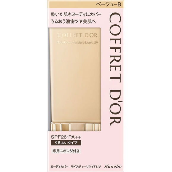 Kanebo Cosmetics Coffret Doll Nudy Cover Moisture Liquid Uv (30Ml) Beige B