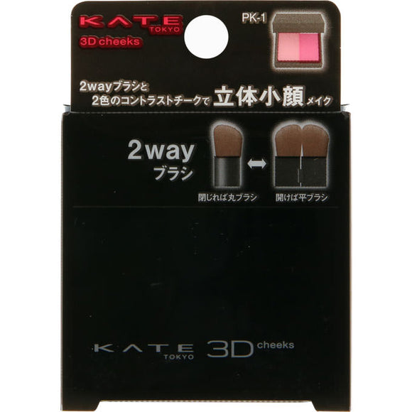 Kanebo Cosmetics Kate 3D Contrasting Cheeks Pk-1