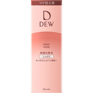 Kanebo Cosmetics DEW Lotion Moist (Refill) 150ml
