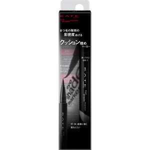 Kanebo Cosmetics Kate Eye Silhouette Marker (0.45Ml) Br-1