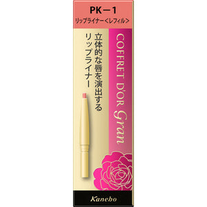Kanebo Cosmetics Coffret Doll Grand Lift Shape Lip Liner (Refill) Pk1