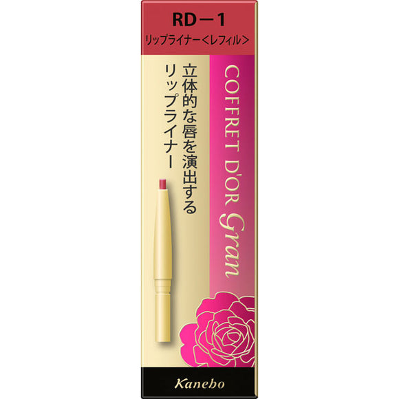 Kanebo Cosmetics Coffret Doll Grand Lift Shape Lip Liner (Refill) Rd1