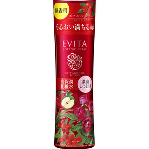 Kanebo Cosmetics Evita Botani Vital Deep Moisture Lotion 3 Unscented 180Ml