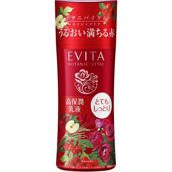 Kanebo Cosmetics Evita Botani Vital Deep Moisture Milk 2 130Ml