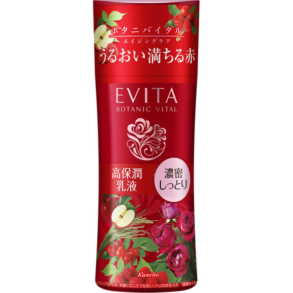 Kanebo Cosmetics Evita Botani Vital Deep Moisture Milk 3 130Ml