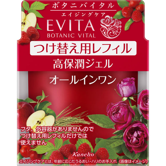 Kanebo Cosmetics Evita Botani Vital Deep Moisture Gel Refill 90G