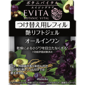 Kanebo Cosmetics Evita Botani Vital Luster Lift Gel Refill 90G