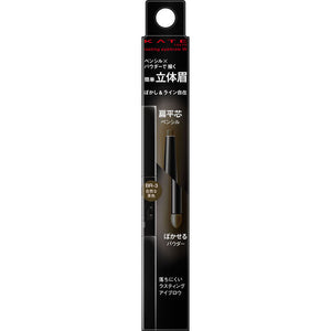 Kanebo Cosmetics Kate Lasting Design Eyebrow W N(Fl)Br-3 Br-3