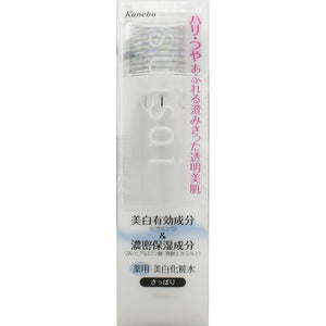 Kanebo Cosmetics suisai Whitening Lotion I 150ml (quasi-drug)