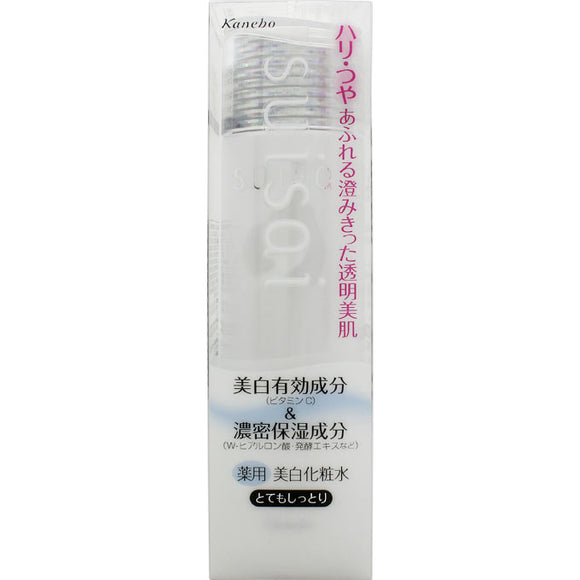 Kanebo Cosmetics suisai whitening lotion III 150ml (quasi-drug)