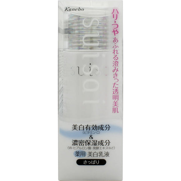 Kanebo Cosmetics suisai Whitening Emulsion I 100ml (quasi-drug)