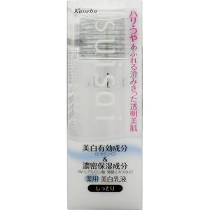 Kanebo Cosmetics suisai Whitening Emulsion II 100ml (quasi-drug)