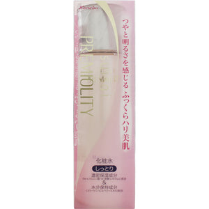 Kanebo Cosmetics suisai Premiority Moist Force Lotion II 150ml