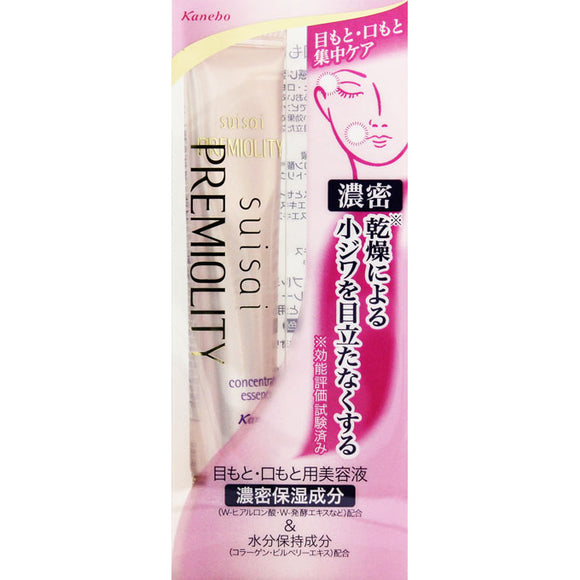 Kanebo Cosmetics suisai Premiority Concentrate Essence 25g