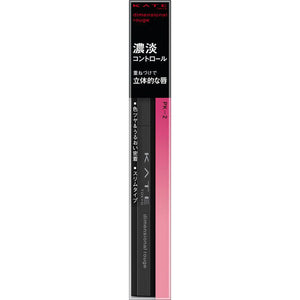 Kanebo Cosmetics Kate Dimensional Rouge PK-2