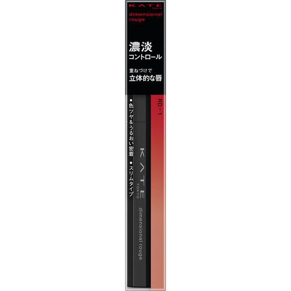 Kanebo Cosmetics Kate Dimensional Rouge RD-1