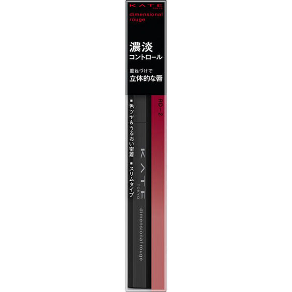 Kanebo Cosmetics Kate Dimensional Rouge RD-2