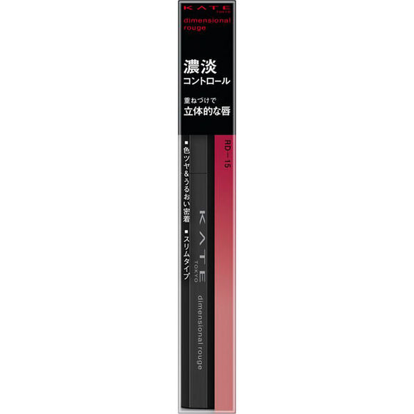 Kanebo Cosmetics Kate Dimensional Rouge RD-15