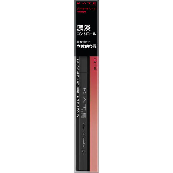 Kanebo Cosmetics Kate Dimensional Rouge RD-16