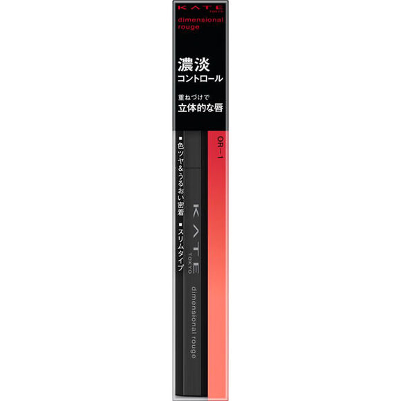 Kanebo Cosmetics Kate Dimensional Rouge OR-1