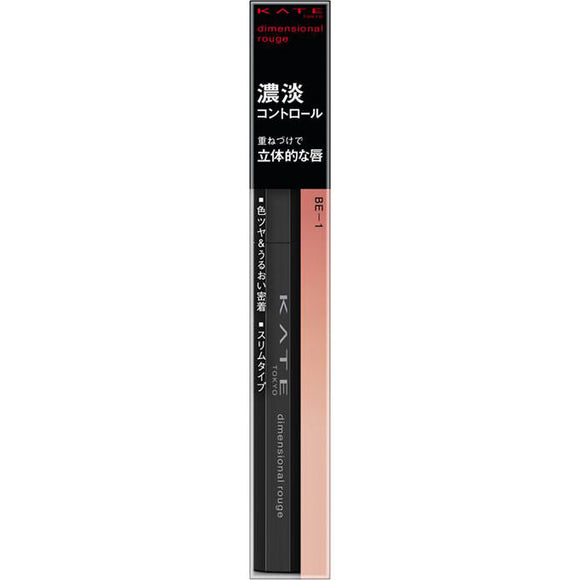 Kanebo Cosmetics Kate Dimensional Rouge BE-1