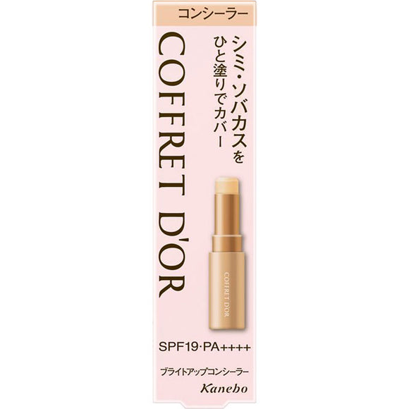 Kanebo Cosmetics Coffret Doll Bright Up Concealer