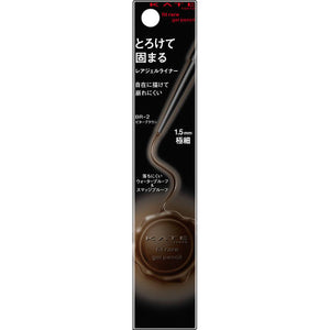 Kanebo Cosmetics Kate Rare Fit Gel Pencil Bitter Brown Br-2