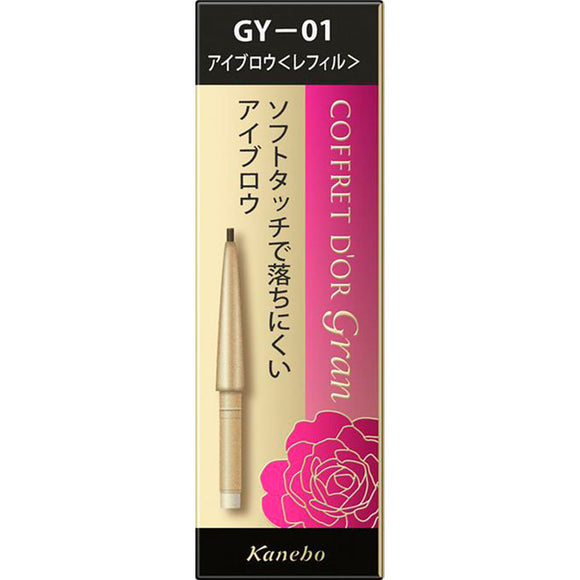 Kanebo Cosmetics Coffret Doll Gran Soft Pencil Eyebrow [Refill] Gy01 Gray 0.1G