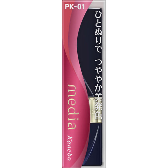 Kanebo Cosmetics Media Bright Apple Rouge PK-01