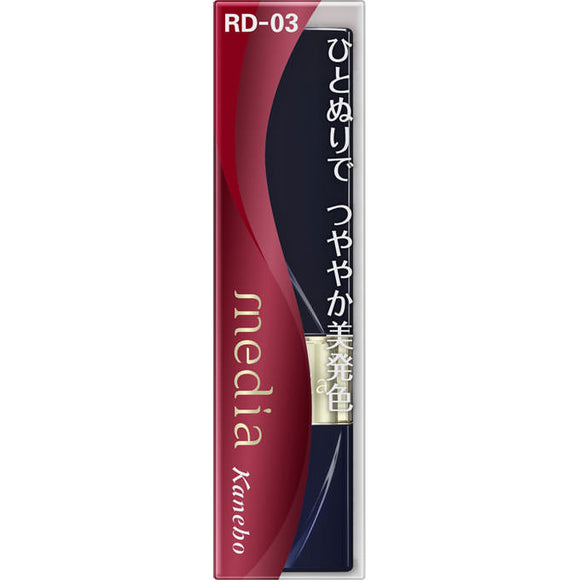 Kanebo Cosmetics Media Bright Apple Rouge RD-03