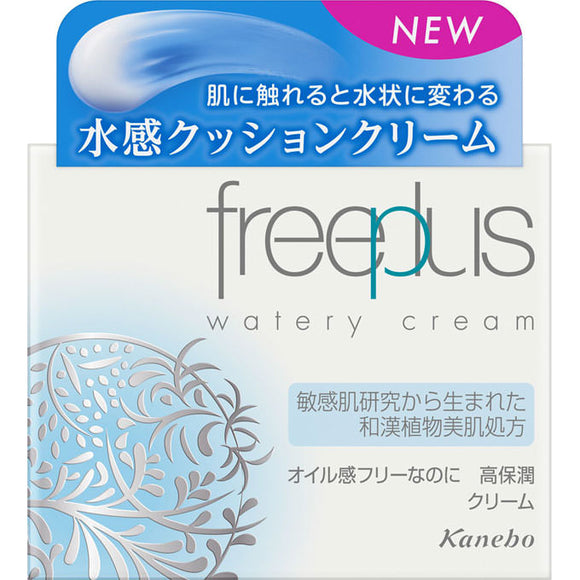 Kanebo Cosmetics Free Plus Watery Cream 50G