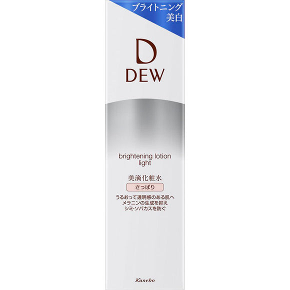 Kanebo Cosmetics DEW Brightening Lotion Refreshing 150ml (Non-medicinal products)