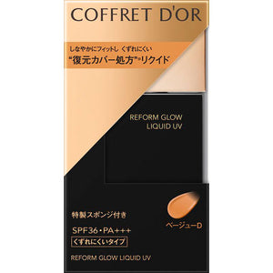 Kanebo Cosmetics Coffret Doll Reform Glow Liquid UV Beige-D 30ml