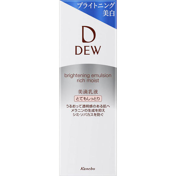 Kanebo Cosmetics DEW Brightening Emulsion Very Moist 100ml (Quasi-drug)