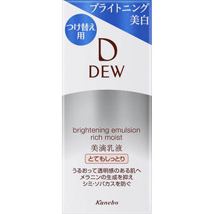 Kanebo Cosmetics DEW Brightening Emulsion Very Moist (Refill) 100ml (Quasi-drug)
